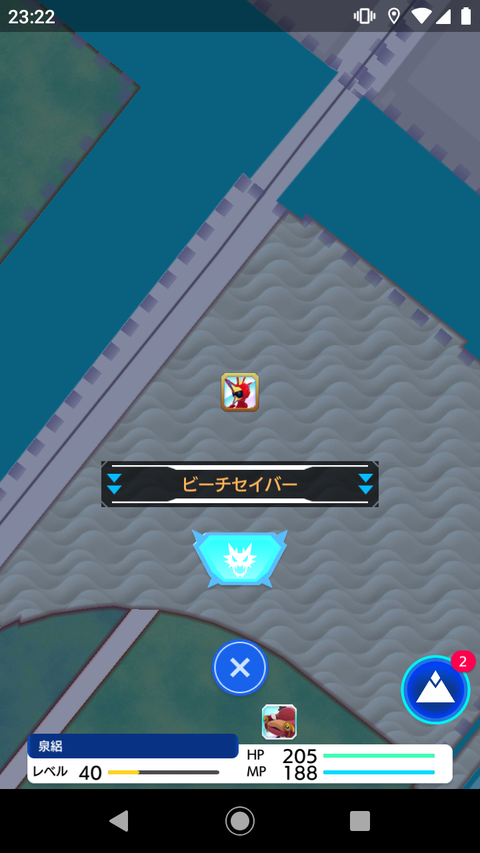 Screenshot_20190105-232224