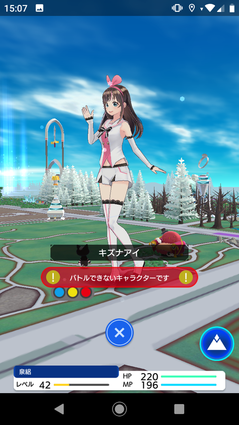 Screenshot_20190110-150745