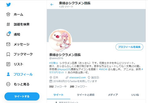 twitter001