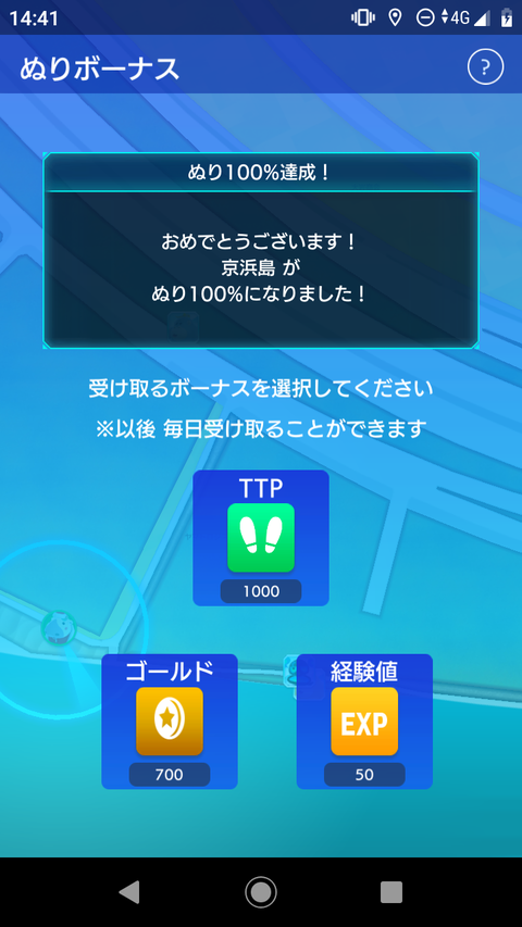 Screenshot_20190504-144134