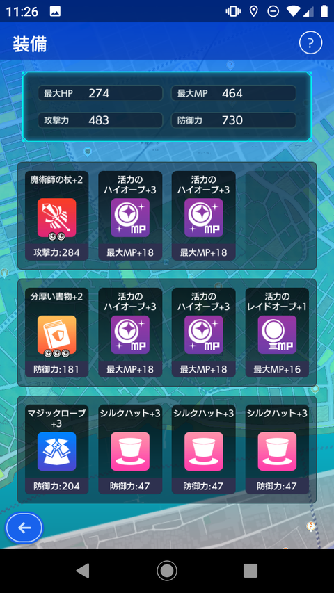 Screenshot_20190407-112630